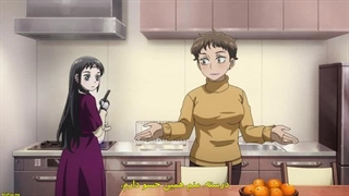 انیمه همسرم هیچ احساسی ندارد قسمت 11