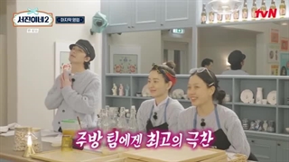 قسمت یازدهم(آخر) برنامه آشپزخانه جینی فصل دوم Jinny’s Kitchen Season 2+زیرنویس فارسی