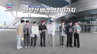 قسمت اول ریلیتی شو زیروبیسوان zerobaseone pick +زیرنویس فارسی (کپشن)