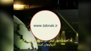 تبریز واس ماس