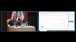 سامانه مودیان حقوقی بخش پنجم