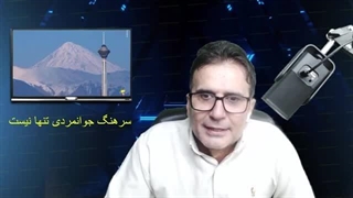 14030617: وحشت در ناتو بعد از رسیدن موشکهای ایران به روسیه!