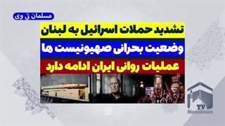 14030617: حمله ایران به اسرائیل بعد از جنگ روانی هوشمندانه!