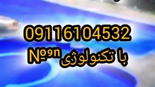 آببندی تخصصی استخرتضمین200%درمازندران بندآب