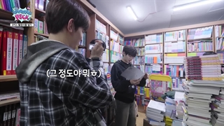 قسمت سوم ریلیتی شو زیروبیسوان zerobaseone pick +زیرنویس فارسی