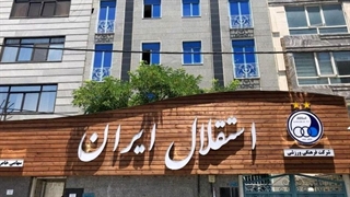 ارتباط زنده با محل باشگاه استقلال درباره جلسه مهم هیات مدیره