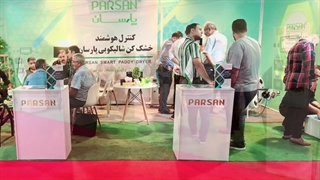 حضور شرکت پارسان در نوزدهمین نمایشگاه بین المللی تخصصی جامع کشاورزی استان گیلان شهر رشت 1403(2024)