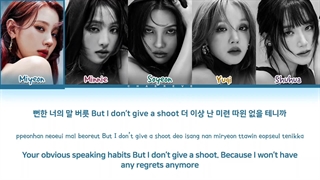 لیریک آهنگ Doll از گروه G- idol