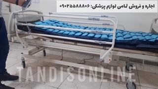 آموزش کامل استفاده از تخت بیمارستانی برقی