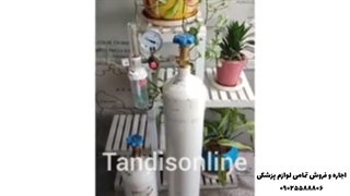 آموزش استفاده صحیح از کپسول اکسیژن (نکات صروری)