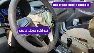 فروشگاه ایربگ کاراک