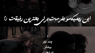 تولدت مبارک دلبرکم:گریه: