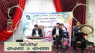 گروه موسیقی سنتی کاریزما 09338606732