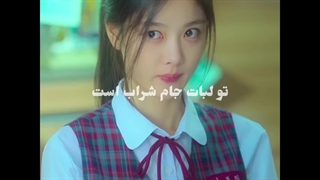 میکس عاشقانه فیلم کره ای دختر قرن بیستم ؛