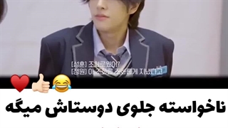 میکس باحال مینی سریال کره ای دختری که قبلا دوستش داشتیم ( ان-دراما En drama) با بازی پسرای انهایپن