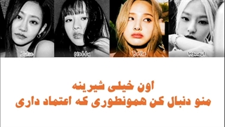 اهنگ shhh از KISS OF LIFE