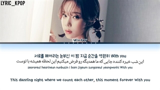 او اس تی منتشر شده از وینتر برا سریال شیطان من با زیرنویس فارسی