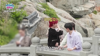 قسمت نهم ریلیتی شو زیروبیسوان zerobaseone pick +زیرنویس فارسی