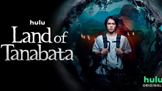 سریال سرزمین تاناباتا Land of Tanabata فصل اول قسمت چهارم با زیرنویس فارسی