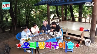 برنامه NOPOGY قسمت چهار با حضور جین جین و سانها استرو، شونو مونستا اکس و جونگ وو با زیرنویس فارسی