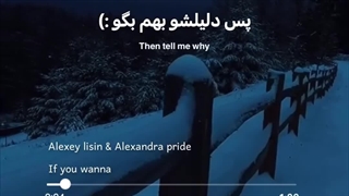 Alexey lisin & alexandra pride