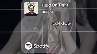 Hold on tight / aespa