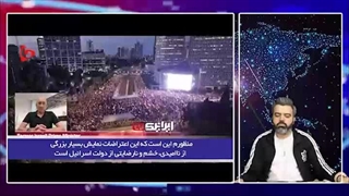 آقای تحلیلگر: افزایش تنش کفتارهای حرامزاده ی داعشی پروژه ی کلونی کودک کش صهیونیستی با ایران