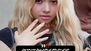 اثرات تریاکه~