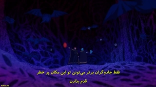 انیمه ویستوریا:عصا و شمشیر قسمت۹ زیرنویس فارسی