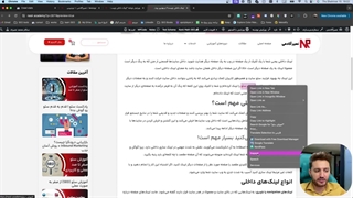 لینک داخلی چیست؟ در سئو چه تاثیری دارد؟