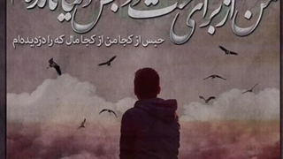 ریمیکس آهنگ تریاق محسن چاووشی