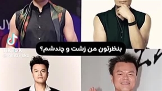 بنظرتون جوپ زشته ؟؟