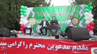 گروه موسیقی سنتی کاریزما 09338606732