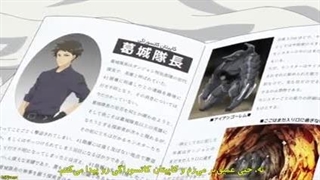 انیمه پیشرفت یک هیچ_کاره به یک قهرمان جست_وجو قسمت 11-240p