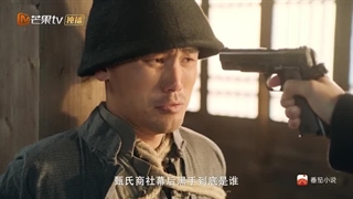 سریال چینی هماورد عشق 2024 Rival Love قسمت 14 با زیرنویس_درخواستی