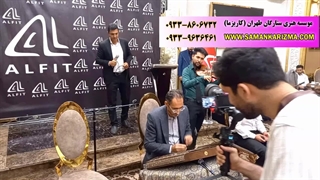 گروه موسیقی سنتی کاریزما 09338606732