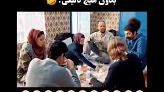 ویدیو سم از گیر دادن پدرها اول صبحی (خجالت نکش1)