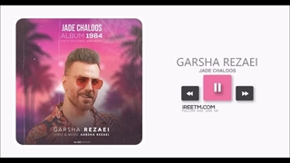 گرشا رضایی جاده چالوس