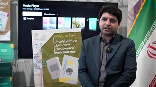 بررسی تطبیقی قوانین اصلی مدیریت شهری کلان‌شهرهای جهان