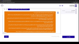 تحلیل شخصیت با هوش مصنوعی آنلاین پیشکاربات