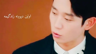 در همسایگی عشق