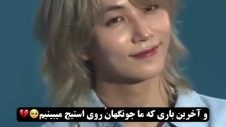 آخرین بار بود:گریه: