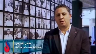 هرتصویر ، گواهی بر همدلی سرمایه های انسانی ماست