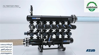 فیلتر دیسکی آزود - شید صنعت