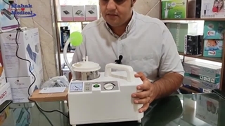 نحوه استفاده از دستگاه ساکشن ریه