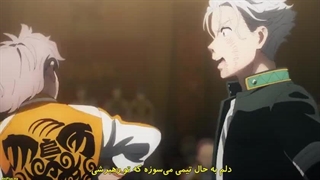 انیمه‌باد شکن فصل اول قسمت 9 زیرنویس فارسی