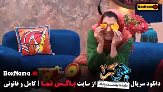 جوکر بانوان قسمت ۴