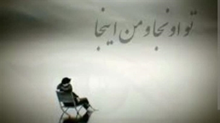 ریمیکس امان از درد دوری حمیرا