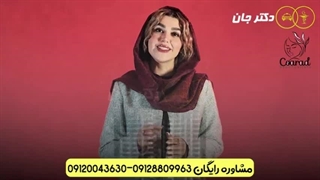 تزریق چربی با متد فول اروپایی کلینیک زیبایی کو آراد