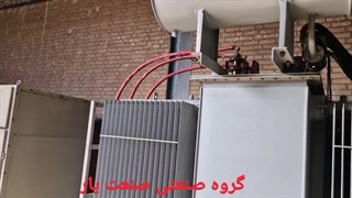 تعمیر سرویس طراحی ساخت نصب اجاره ترانس ترانسفورماتور کوره ذوب القایی تشعشعی روباز کوپلا بلند قوس الکتریکی  بوته‌ای تصفیه کاشان